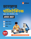 Jharkhand Polytechnic Entrance Exam (JCECE) 2027 | Complete Study Guide | Physics, Chemistry & Mathematics | Topicwise Practice Questions | Solved Paper 2026 with Detailed Solutions | Hindi Medium