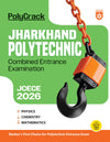  Jharkhand Polytechnic Combined Entrance Examination 2026 Poly Crack | With Latest Solved Paper 2025  