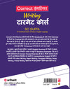 Correct English Writing Target  Course