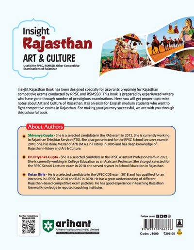 Insight Rajasthan Art & Culture | For RPSC, RSMSSB & other Competitive Exam |2nd Revised Edition with Newly Formed Districts | English Medium