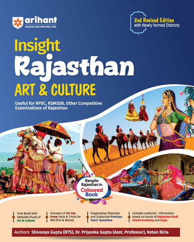 Insight Rajasthan Art & Culture | For RPSC, RSMSSB & other Competitive Exam |2nd Revised Edition with Newly Formed Districts | English Medium