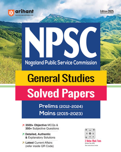 NPSC Pre & Mains Exam General Studies Solved Papers (2024 - 2012)| English Medium