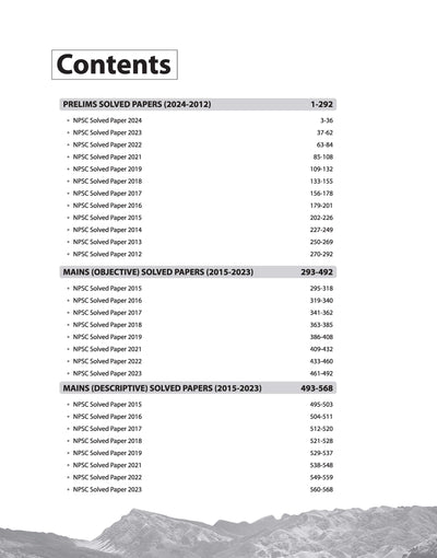 NPSC Pre & Mains Exam General Studies Solved Papers (2024 - 2012)| English Medium