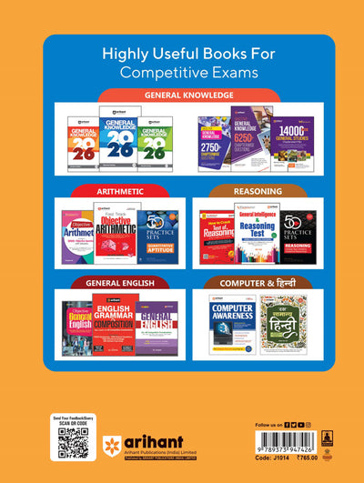 Chhattisgarh PPHT (Pre-Pharmacy Test) Entrance Exam 2026 |Complete Preparation Guide | 4000+ MCQs, 3 Model Papers & 2025 Solved Paper | Conducted CG Vyapam
