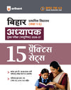 BPSC TRE 4.0 Bihar Aadhyapak (Teacher) Main Exam (Objective) 2026–27 | 15 Practice Sets | Prathmik Vidyalaya (Class 1-5) | As per 18 August 2026 Notification | Solved Papers TRE 1.0, 2.0 & 3.0