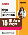 BPSC TRE 4.0 Teacher Exam (Class 1-5) | 15 Practice Sets | Hindi Medium