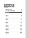 BPSC TRE 3.0 Teacher Mathematics & Science (Class 1-5) | 15 Practice Sets | Hindi Medium