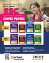 SSC CHSL 2023 (TIER 1) 3600 TCS MCQs 36 Solved Paper