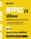 MPPSC 2.0 Prelims Handwritten Notes With Video | Unit 9: Information and Communication Technology (Suchna Ayum Sanchar Prodhigiki)| Useful for Pre and Mains Exam