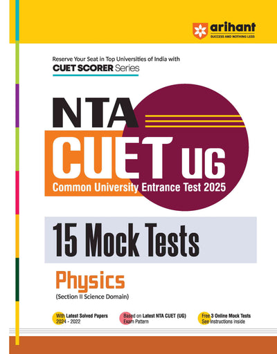 Combo of NTA-CUET UG Science Study Guide + Physics, Chemistry & Mathematics Mock Test | English Medium