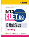 Combo of NTA-CUET UG Science Study Guide + Physics, Chemistry & Mathematics Mock Test | English Medium