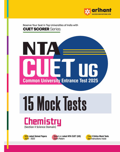 Combo of NTA-CUET UG Science Study Guide + Physics, Chemistry & Mathematics Mock Test | English Medium