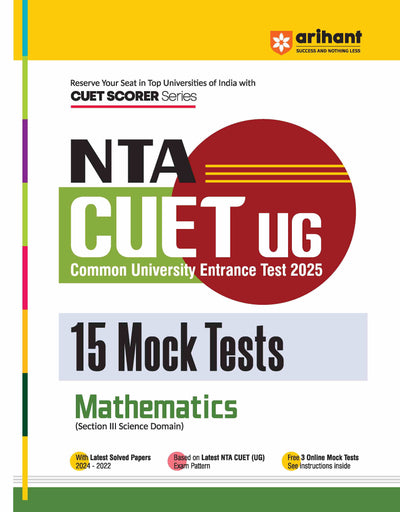 Combo of NTA-CUET UG Science Study Guide + Physics, Chemistry & Mathematics Mock Test | English Medium