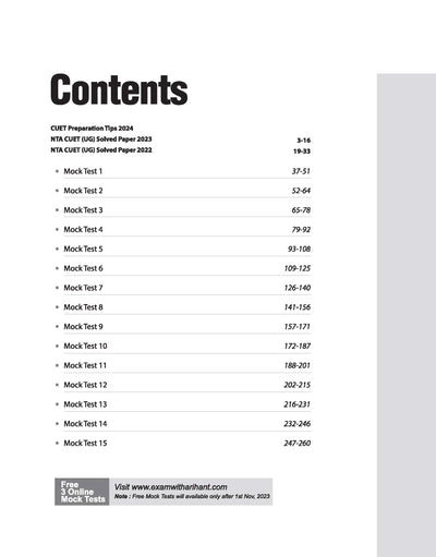 NTA CUET-UG Entrance Exam 2025 - Mathematics - 15 Mock Tests (Section-II Science Domain) | English Medium