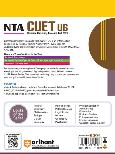NTA CUET (UG) 2025 - Legal Studies 10 Mock Tests (Section II Humanities Domain)