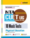 NTA CUET UG 10 Mock Tests Physical Education (Section II Humanities Domain)