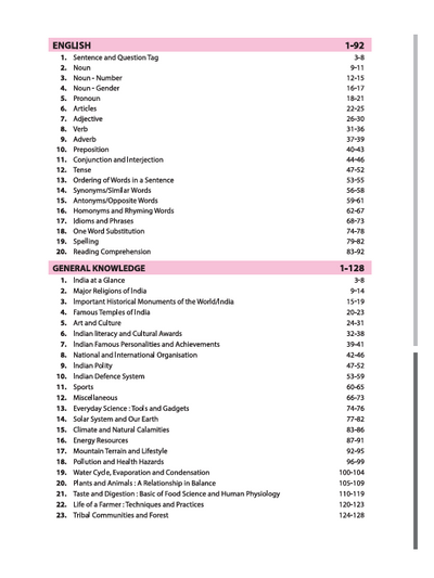 AISSEE Sainik School Class 6 Entrance Exam 2026 | Study Guide | Revised Edition 2026