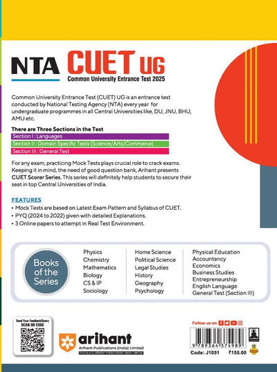 NTA CUET-UG Entrance Exam 2025 - Economics - 15 Mock Tests - (Section II Commerce Domain) | English Medium