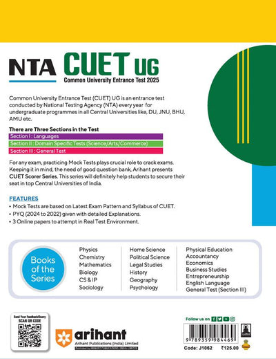 NTA CUET -UG Entrance Exam 2025 - English Language - 15 Mock Tests - (Section I A) | English Medium