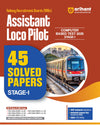 RRBs Assistant Loco Pilot (Stage -1) Exam 2025 | 45 Solved Papers | English Medium