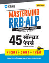Mastermind RRB ALP (Assistant Loco Pilot) Exam 2026 | 45 Solved Papers | CBT-I + CBT-II + CBAT | 100% Detailed Solutions | Hindi Medium