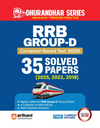 Combo of Railway Group 'D' (Level 1) Computer Based Test 2026 | Study Guide & 35 Solved Papers (2025-2018)| With Free General Knowledge | English Medium