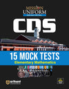 Mission Uniform CDS 15 | Mock Tests - Elementary Mathematics | English Medium