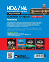 NDA/NA Solved Papers for Mathematics 2024-2011