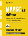 MPPSC 2.0 Prelims Handwritten Notes With Videol | Unit 1 : Indian History (Bharat Ka Itihas)| Useful for Pre and Mains Exam