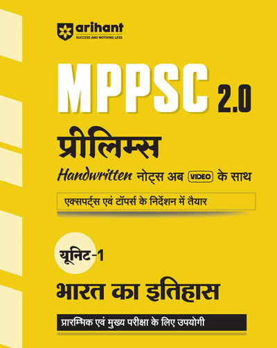 Combo of MPPSC 2.0 Handwritten notes with video |Unit 1 to 10 | With Free Madhya Pradesh Genera Knowledge