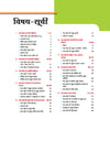 MPPSC 2.0 Prelims Handwritten Notes With Video | Unit 2 : History, Culture and Literature (Itihas, Sanskriti & Sahitya) of Madhya Pradesh| Useful for pre and Mains Exam