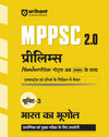 MPPSC 2.0 Prelims Handwritten Notes With Video| Unit 3 : Indian Geography (Bharat Ka Bhoogol)| Useful for Pre & Mains Exam