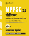 Combo of MPPSC 2.0 Handwritten notes with video |  Unit 1 to 10 | With Free Madhya Pradesh Genera Knowledge