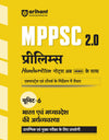 MPPSC 2.0 Prelims Handwritten Notes With Video | Unit 6 : Economy of India and Madhya Pradesh (Bharat Ayum Madhya Pradesh Ki Arthvyavastha)| Useful for Pre &  Main Exam