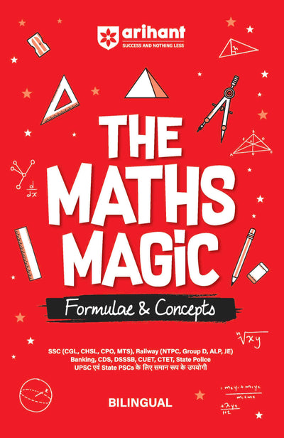 Combo of Math Magic & Arithmetic | Hindi Medium