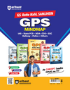 Crackmaster Static GK | Art & Culture, History, Geography, Environment, Polity, Economy, Science & Tech | Latest Facts & Figures | For SSC, Railways, Banking, NDA/CDS, Police, School Admission & All Competitive Exams