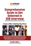 Comprehensive Guide to Get Selected in SSB Interview to become an Officer in Indian Army/Navy/Air Force