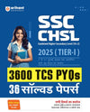 SSC CHSL 2025 (Tier - I) 3600 TCS PYQs & 36 Solved Papers 