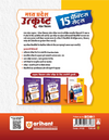 Madhya Pradesh Utkrisht Model Vidyalaya Class 9 Entrance Exam 2027 | 15 Practice Sets with 9 Solved Papers (2026–2018) | OMR Pattern Based Practice
