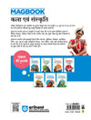 Magbook - Art & Culture (Kala avem Sanskriti) | 3rd Revised Editon | For UPSC, State PCS (Prelims & Main) & Other Examinations| Hindi Medium