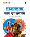 Magbook - Art & Culture (Kala avem Sanskriti) | 3rd Revised Editon | For UPSC, State PCS (Prelims & Main) & Other Examinations| Hindi Medium