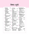 Magbook - Art & Culture (Kala avem Sanskriti) | 3rd Revised Editon | For UPSC, State PCS (Prelims & Main) & Other Examinations| Hindi Medium