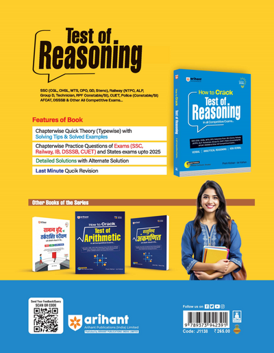 How to Crack Test of Reasoning in all Competitive Exams | Verbal, Analytical & Non-Verbal Reasoning| Last-Minute Revision Included | Highly Useful for SSC, Railway, Police, CUET, Defence & All Competitive Exams
