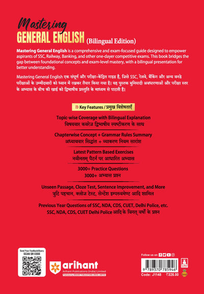 Mastering General English | For SSC, Railway, CUET, Bank, Defence & All One Dayer Competitive Exam | Bilingual Edition