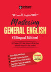 Mastering General English | For SSC, Railway, CUET, Bank, Defence & All One Dayer Competitive Exam | Bilingual Edition