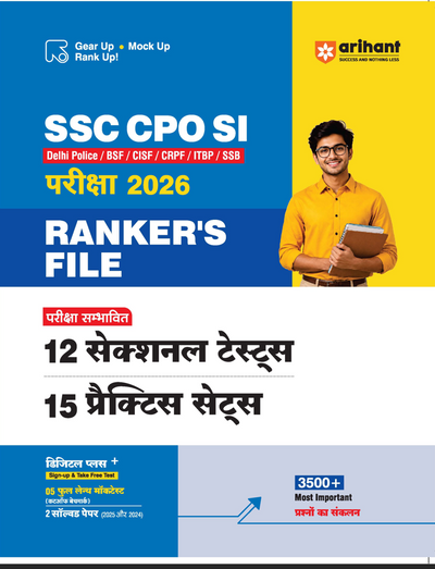 SSC CPO SI Ranker's File 2026