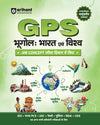 All in One Advanced Mathematics (Optional) Class 9 for CBSE Exam 2026 ...