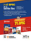 71st BPSC Prelims Combined Exam | 3-in-1 Success Kit | 20 Years One-liner PYQs, 10 Practice Sets with 70th BPSC Solved Paper | Hindi Medium