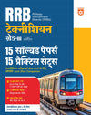 RRB Technician (Grade III) Exam 2025 | 15 Solved Papers, 15 Practice Sets with 100 Maths Formulas | Hindi Medium