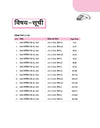 RRB Technician (Grade III) Exam 2025 | 15 Solved Papers, 15 Practice Sets with 100 Maths Formulas | Hindi Medium
